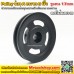 มู่เล่สำหรับมอเตอร์ แปรงถ่าน รูแกน 17mm ขนาด 6" - Pulley (มูเล่) ::::: ราคาโปรโมชั่น 390 บาท :::::